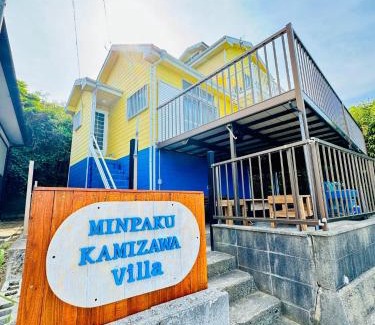 Hokota Casa | Kamizawa Villa - Vacation STAY 16914