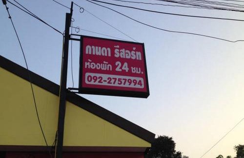 Si Racha Casa | Kanda Guesthouse