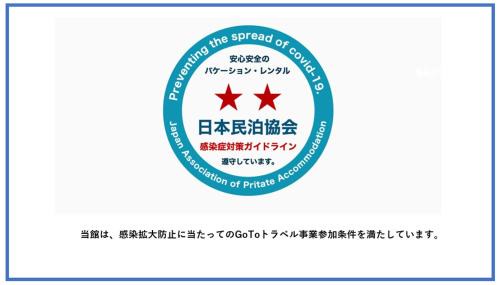 Tanimachi Apartamento | Kashikiri Ikkenya Sora