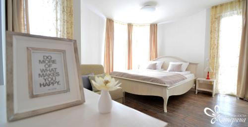 Kocherinovo Casa | KATERINA guest house
