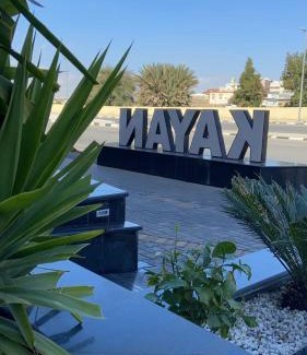 Taif Hotel | Kayan Al Taif Hotel