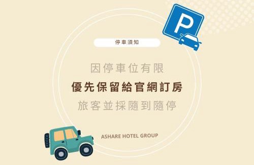 Big Beach Hotel | Kenting Southern Dream Resort