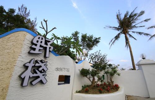 Hengchun Casa | Kenting Yeh Zhan