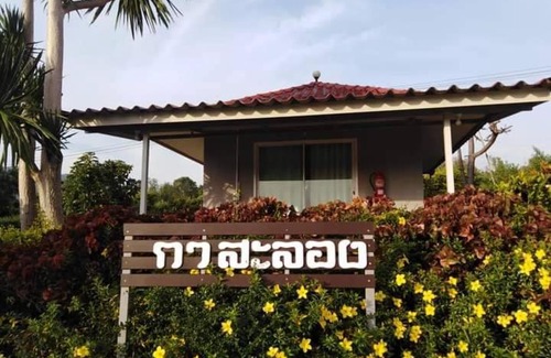Khao Kho Complejo | Khao Kho Flora