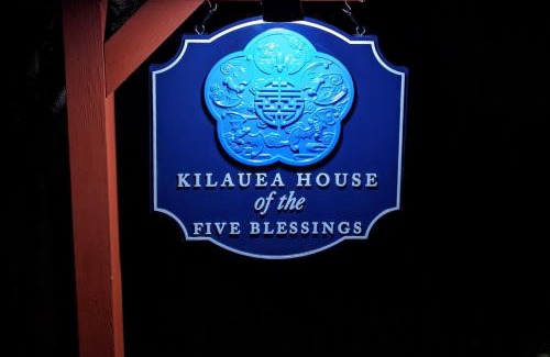 Volcano Cama Y Desayuno | Kilauea House