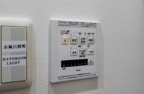 Kita Apartamento | Kita Akabane-Diamond Yu - Vacation STAY 84219v