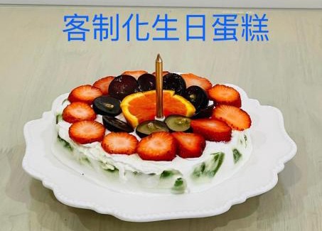 Yuanshan Casa | Kiwi Kiwi light travel food