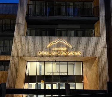 Bakuriani Apartamento | Kokhta-Mitarbi Resort, Apartment B3,206