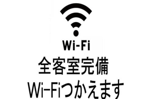 Kitakyushu Hotel | Kokura Recent Hotel - Vacation STAY 61113v