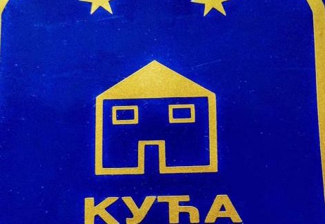 Bajina Basta Apartamento | Konaci Gradina 3