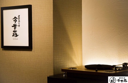 Dotonbori Apartamento | KONJAKUSO Osaka Dotonbori YORIAI Penthouse Stay / Osaka Ōsaka