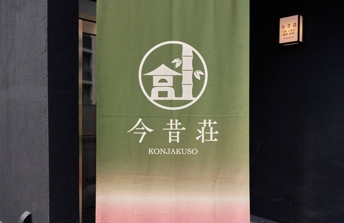 Minato Casa | Konjakuso Osaka Tempozan Cherry Blossom Viewing / Osaka Ōsaka