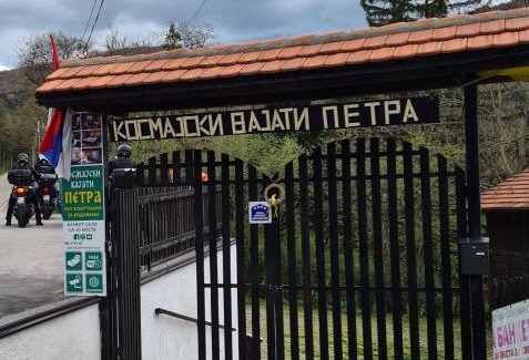 Mladenovac Casa | Kosmajski vajati Petra