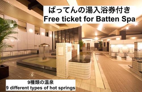 Higashi Ward Casa | KOTO TEA HOUSE - Vacation STAY 12808