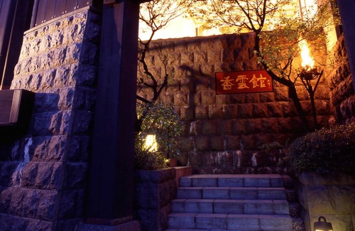 Harunako Onsen Casa | Kounkan