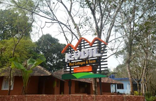 Hosdurg Casa | Kudil Mud Cottages, Cheemeni