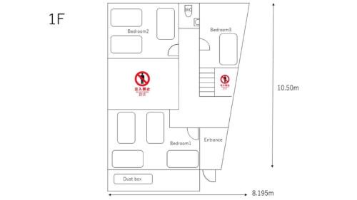 Nishi Ward Casa | Kumamoto - House - Vacation STAY 83489