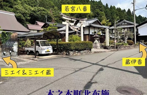 Nagahama Casa | Kura Miei Exclusive kura lodging for one group p / Nagahama Shiga