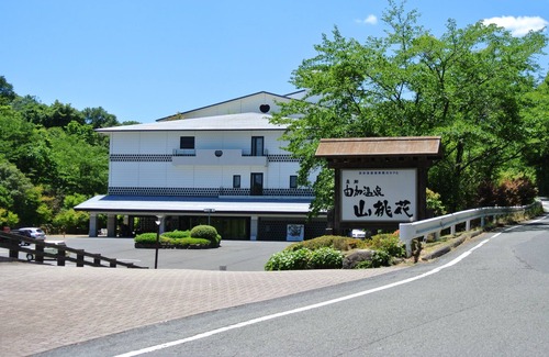 Kurashiki Casa | Kurashiki Yuga Onsen Hotel SANTO-KA