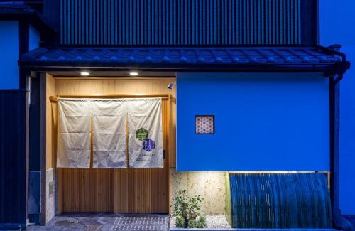 Karasuma Casa | Kusamakura Kyoto Kawaramachi