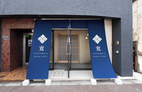 Osaki Apartamento | KUTSUROGI SAUNA and STAY