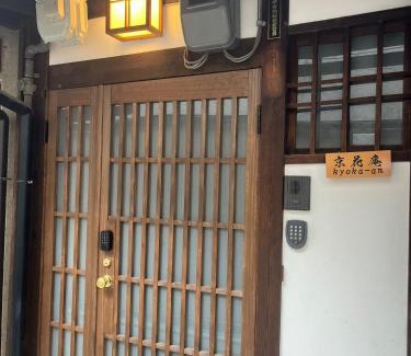 Shijo Casa | Kyoka-an