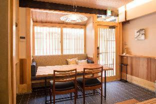 Gion Casa | Kyomachiya Suite Rikyu