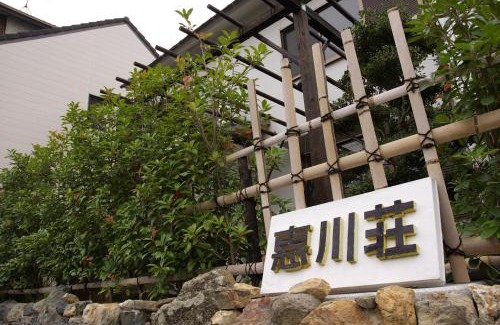 Ukyo Ward Casa | Kyoto Narutaki Keisenso