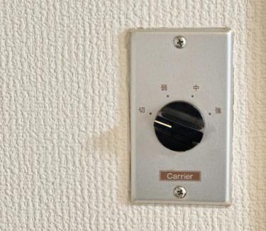 Iimori Apartamento | L!fe Apartment Hakuba