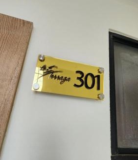 El Vecino Apartamento | la terraza departamentos 301