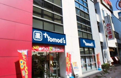 Honmachi Apartamento | A 3 minutos a pie de la estación de Nishi-Shinjuku 5-Chome.Habitación nueva, cómoda, convenientemente ubicada.