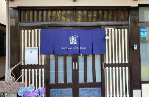 Susami Casa | Lacomaゲストハウス