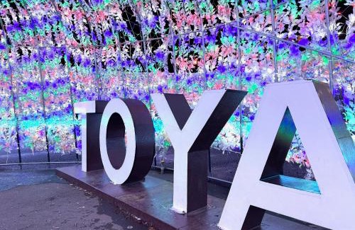 Toyako Apartamento | Lake Toya BLDG 2F-3F レイクトーヤビルディング 2F-3F