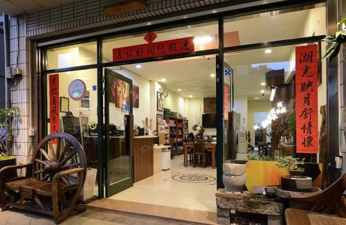 Yuchi Casa | Lakeview Homestay