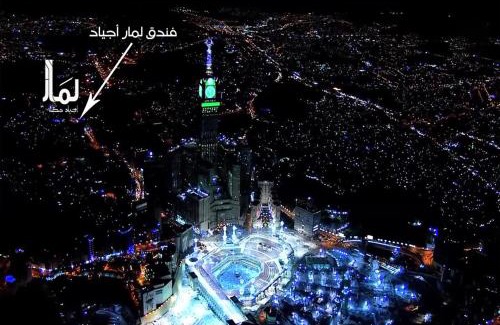 Kuday Hotel | Lamar Ajyad First Hotel Tower A