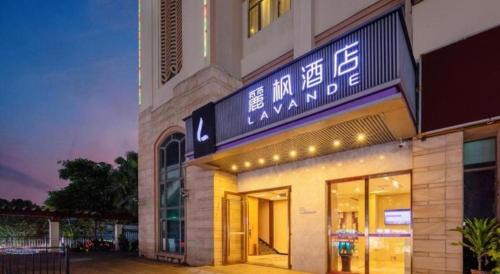 Dachong Hotel | Lavande Hotel Zhongshan Dayong Rosewood Cultural Expo City