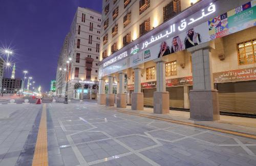 Medina Hotel | Le Bosphorus Al Madinah