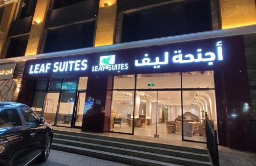 Ar Rass Apartamento | Leaf Suites - مساكن الضيافة أجنحة ليف