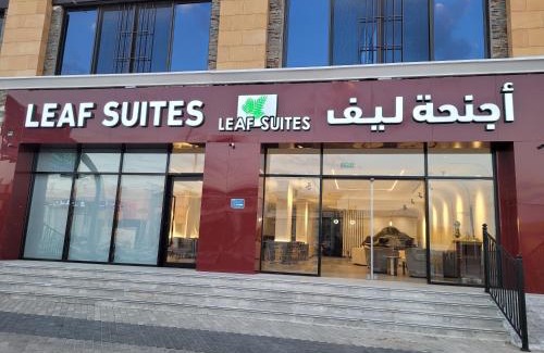 Ar Rass Apartamento | Leaf Suites - مساكن الضيافة أجنحة ليف