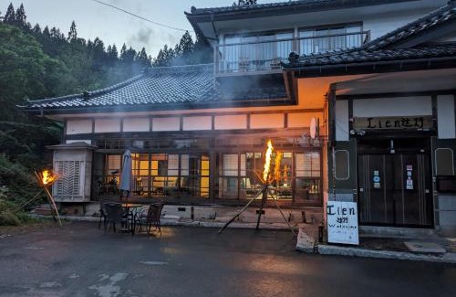 Tono Casa | Lien Tono - Vacation STAY 85593v