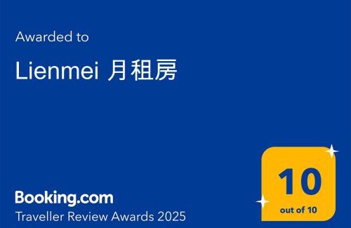 Beitou Apartamento | Lienmei 月租房