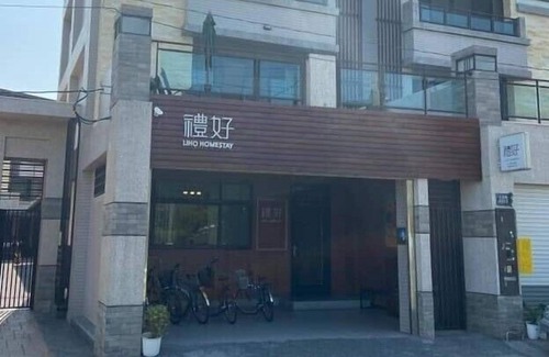 Zhuqi Casa | Liho Homestay
