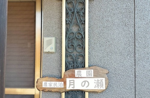 Yufu Casa | Limited to 1 group per day Japanesestyle room w / Yufu Ōita