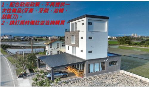 Luodong Casa | Love米渡假會館