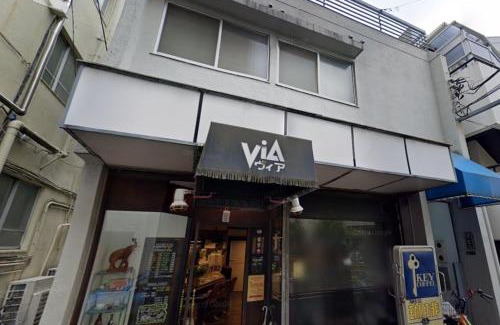 Nishiwaseda Apartamento | LUANAHOTEL IN WASEDA