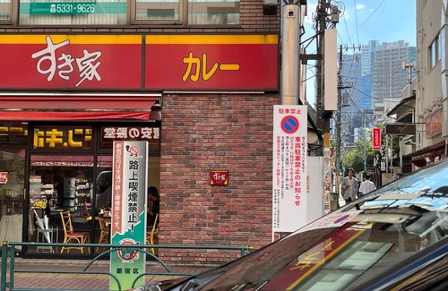 Hyakunincho Hotel | Lucky Hotel