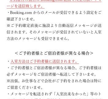 Naka Ward Apartamento | Luxes Hiroshima2030 ラクセス ヒロシマ2030