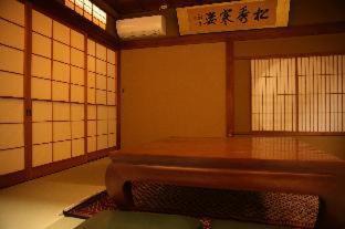 Mino Complejo | Machiya Hotel oyado baison