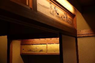 Mino Complejo | Machiya Hotel oyado baison