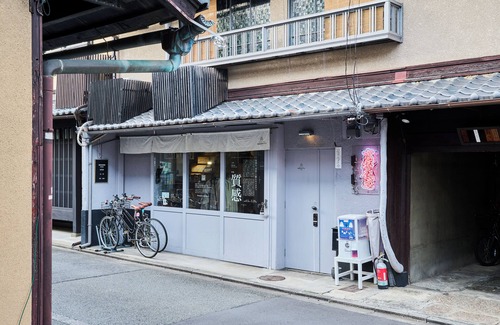 Kamigyo Casa | Magasinn Kyoto | Stay in a Kyoto Local Magazine